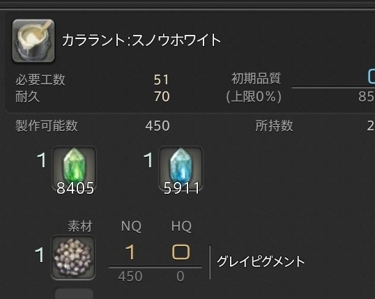 らむね様 ステラルー染色リメイク （ハンドメイドやアンティーク  