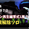 Thumbnail of new posts 149