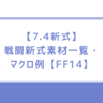 Thumbnail of post image 132